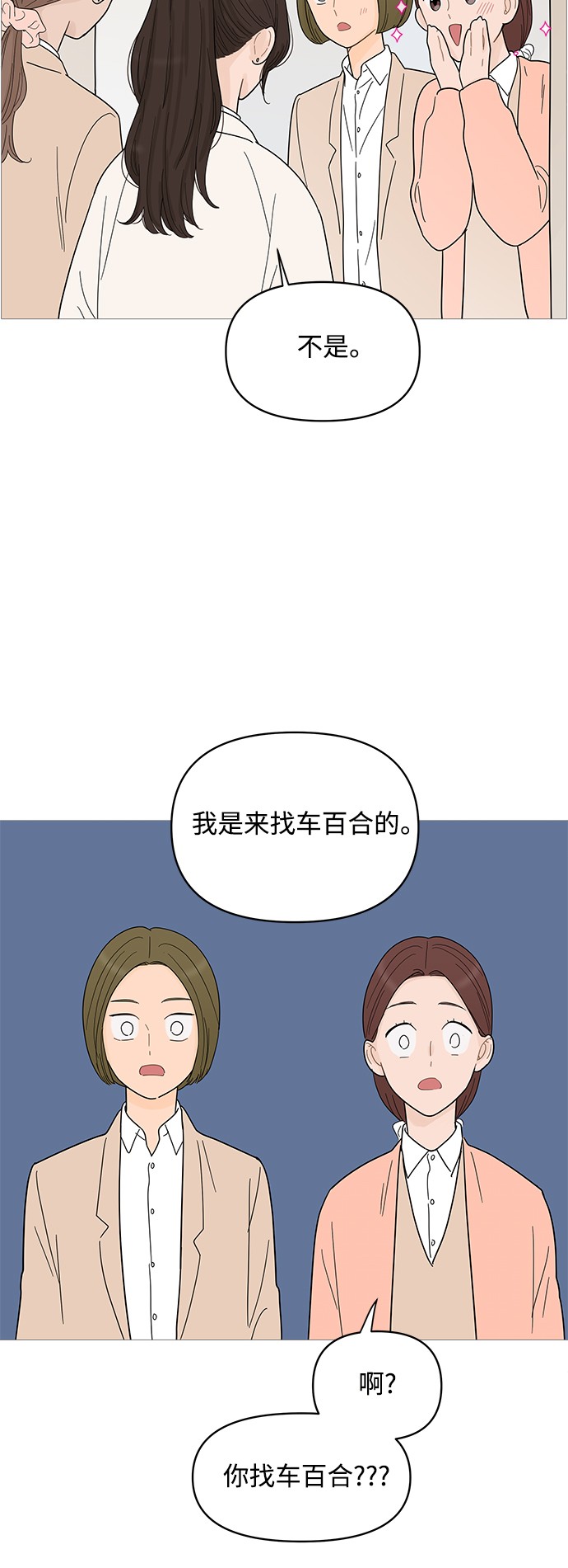 第82话14