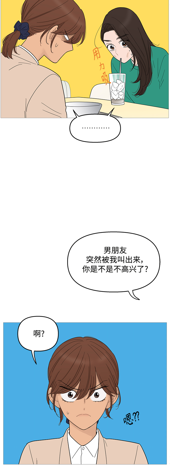 第98话17