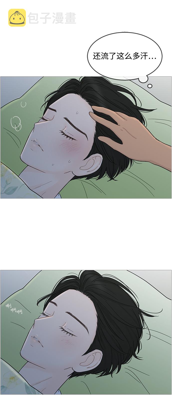 第93话44