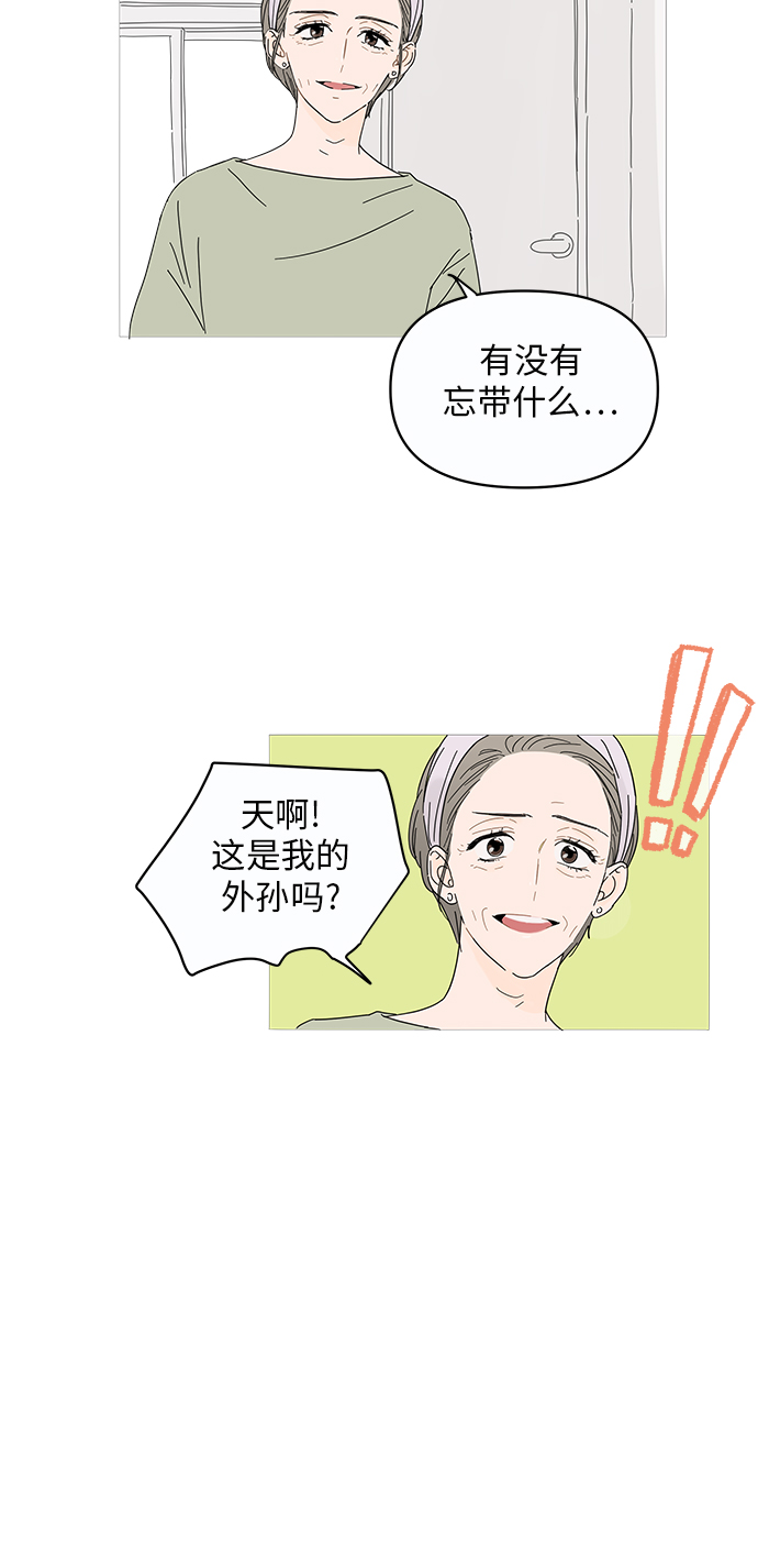 第1话45