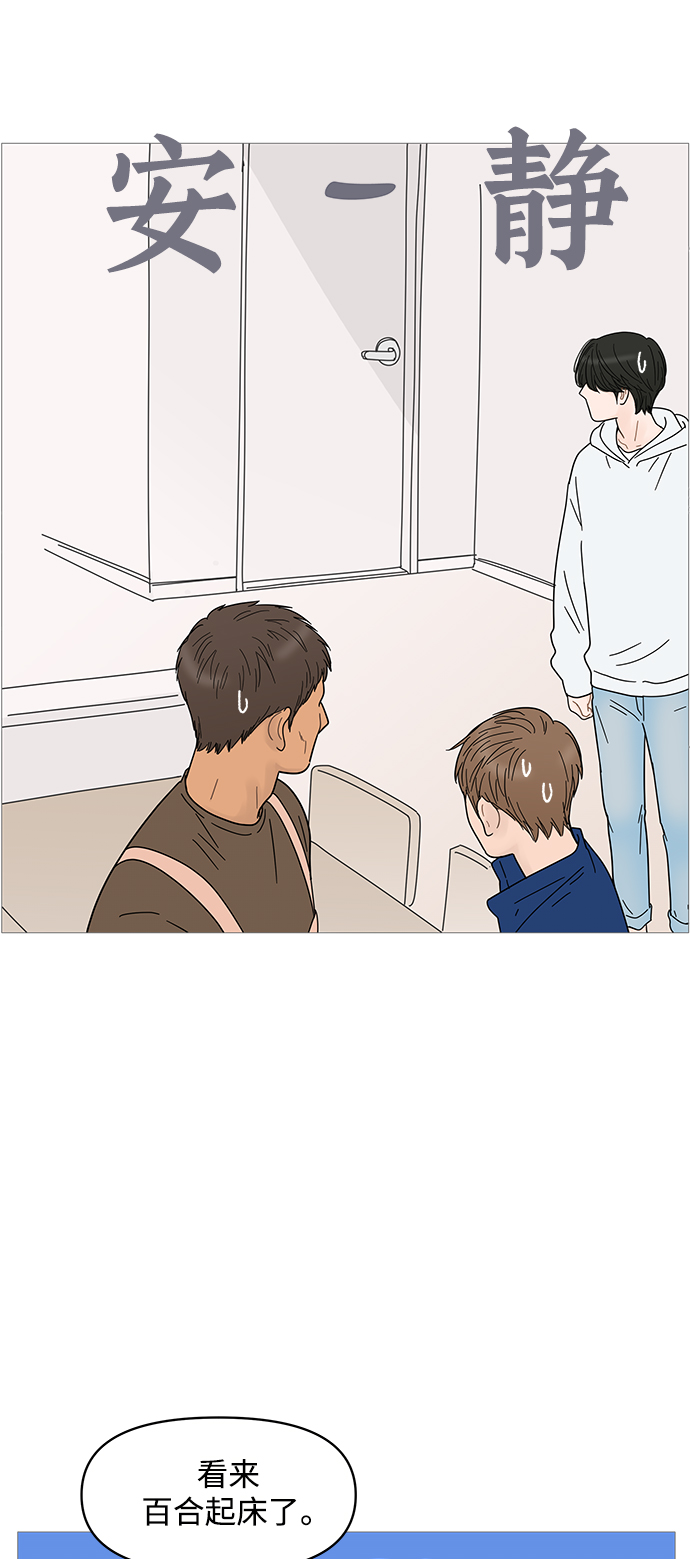 第66话12