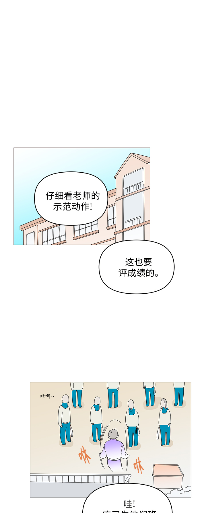 第51话37
