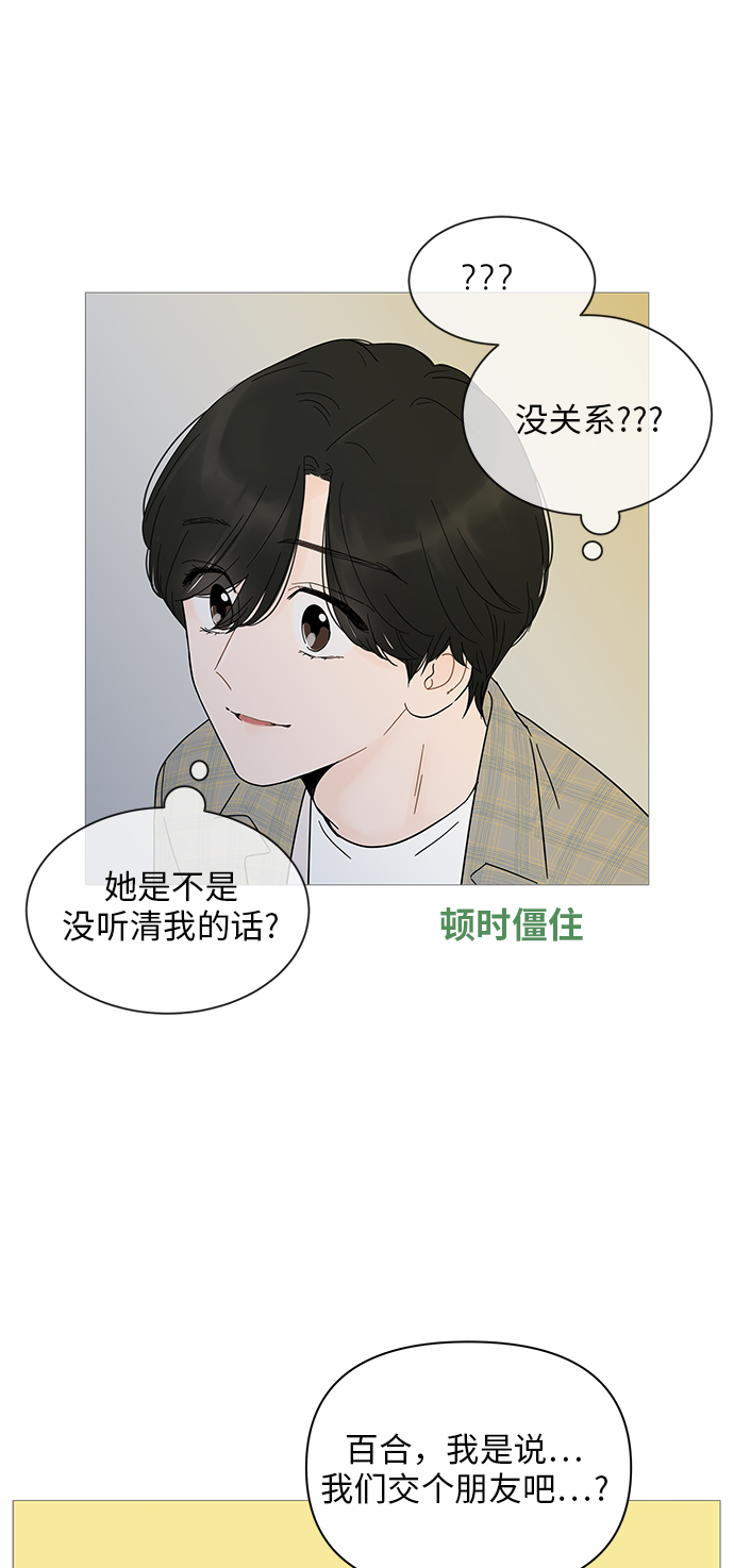 第20话37