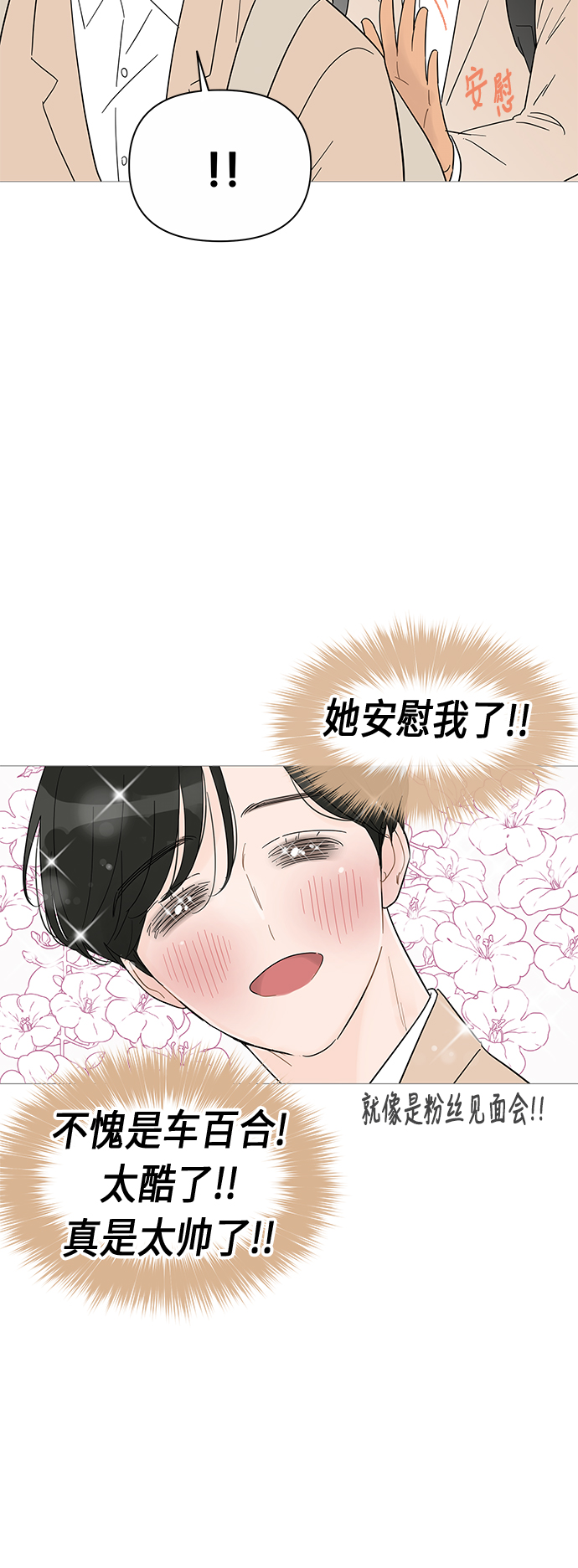 第39话16