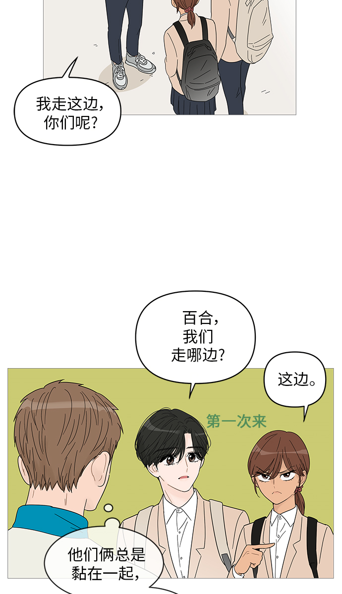 第44话27