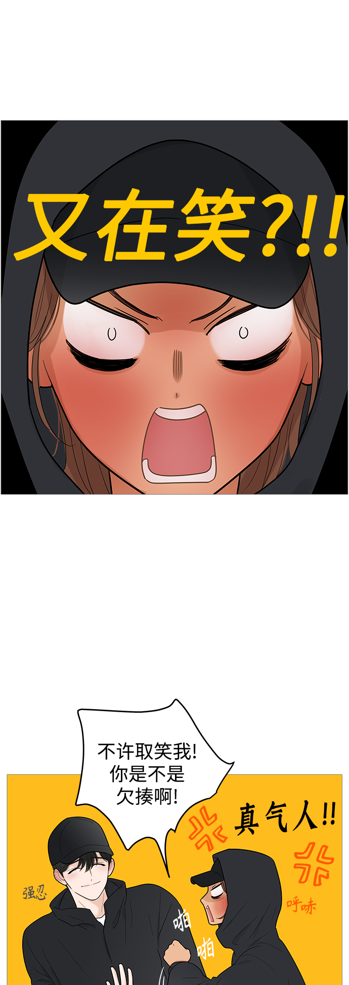 第102话19