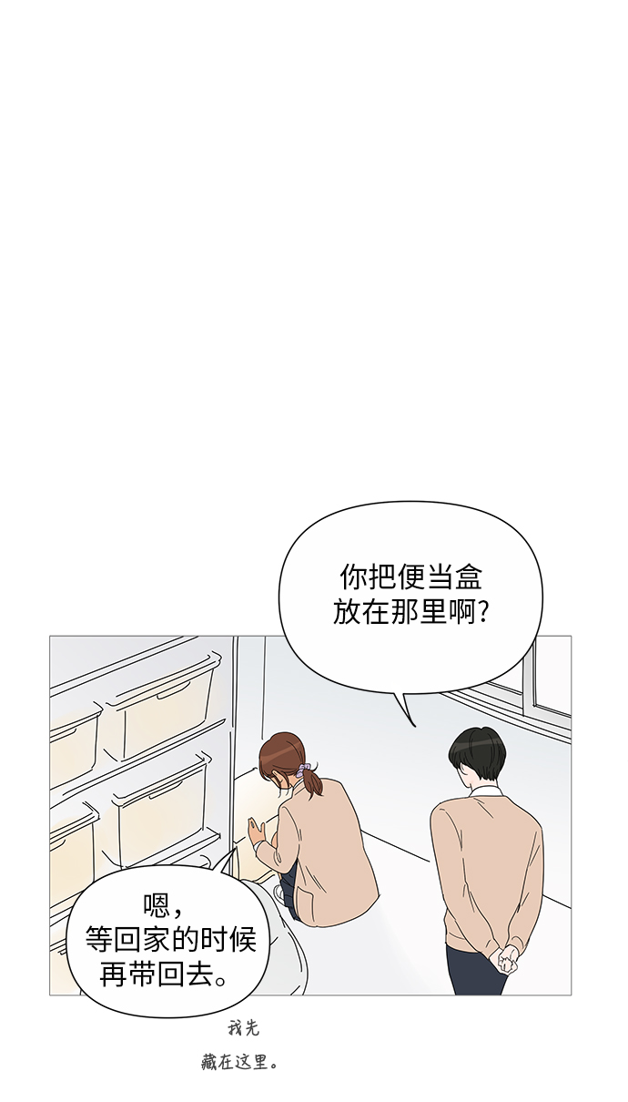 第26话5