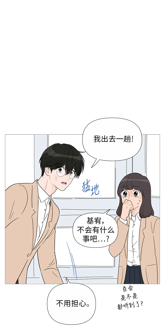 第32话45
