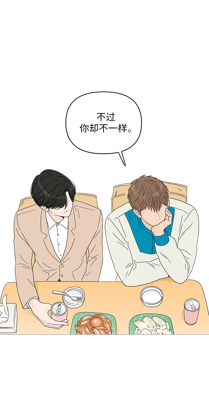 第44话14