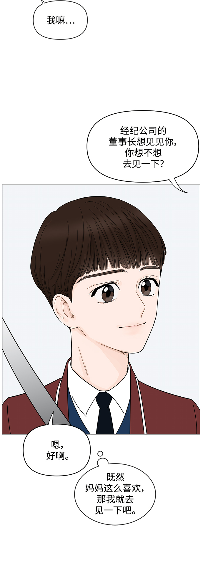 第72话8
