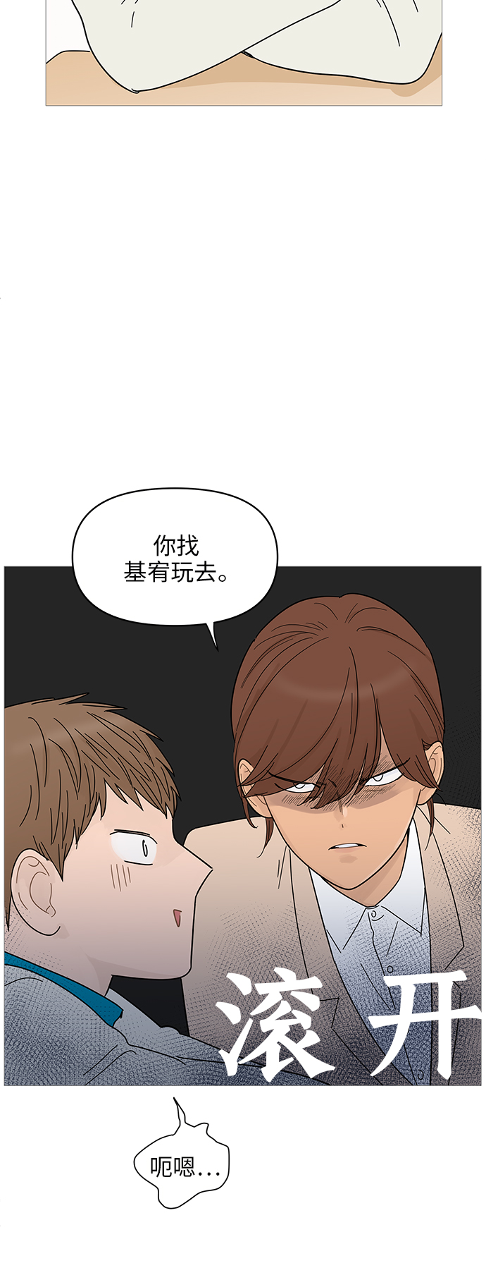 第70话11