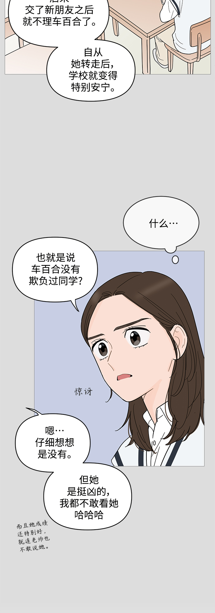 第75话12