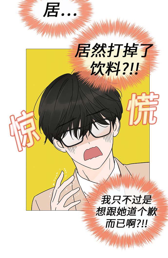 第4话71