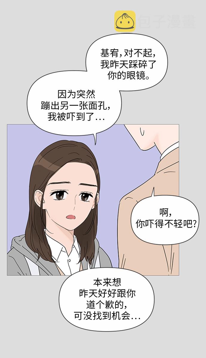 第29话24