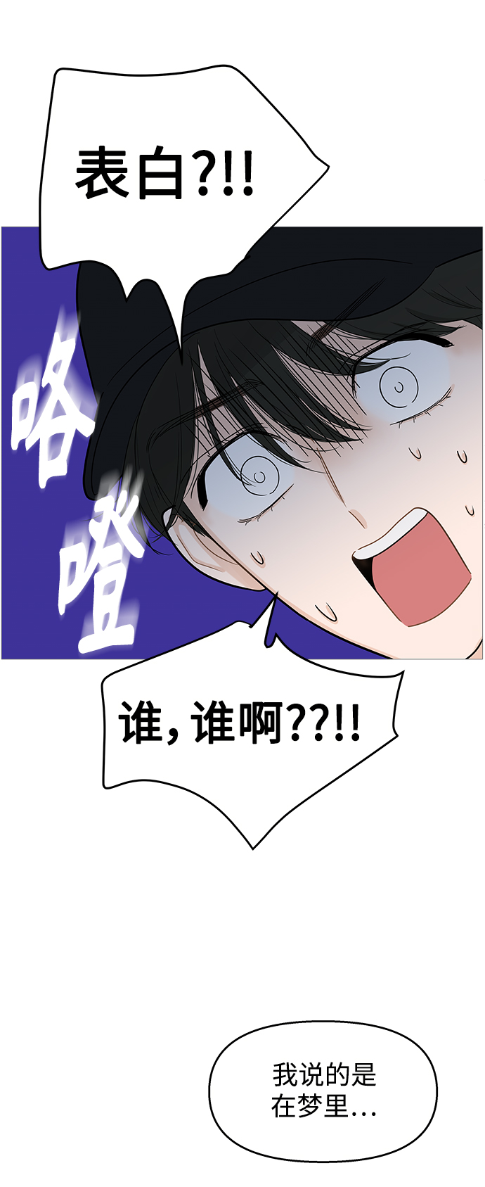 第102话10