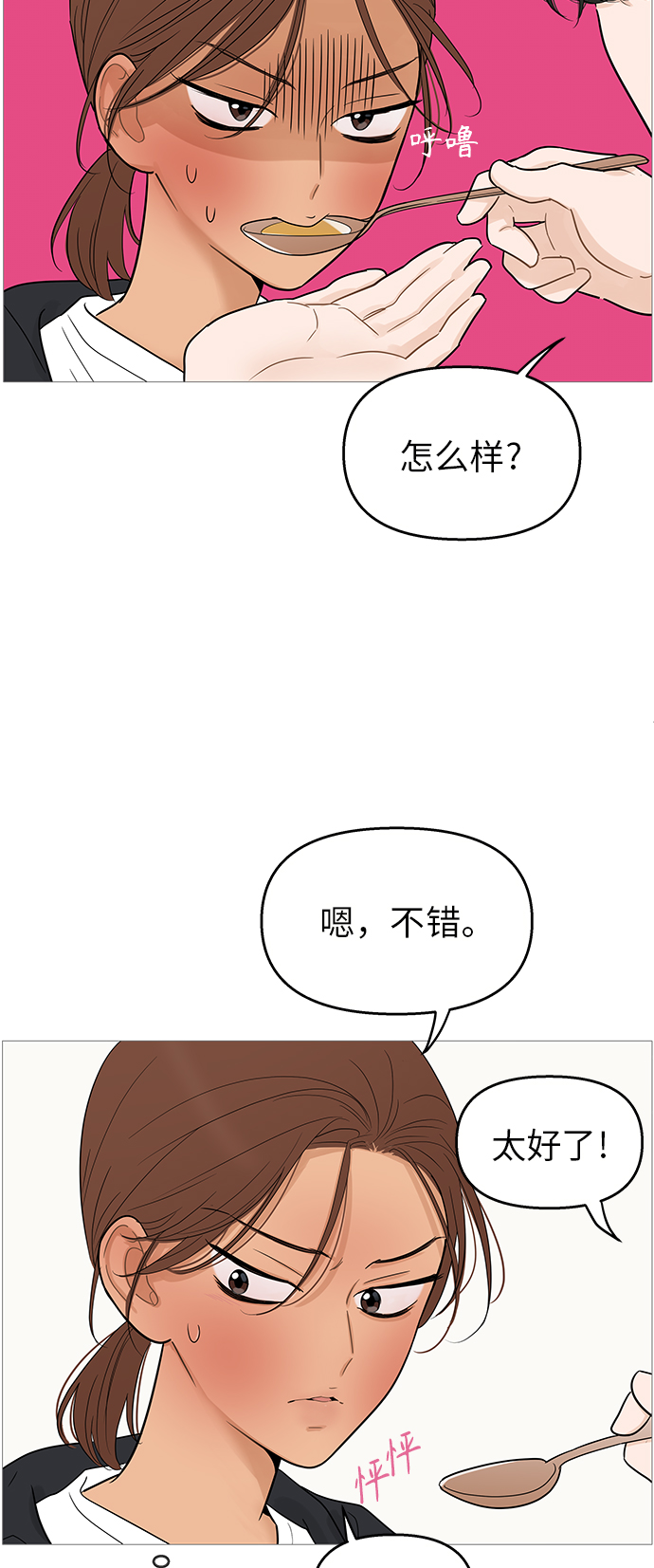 第102话37