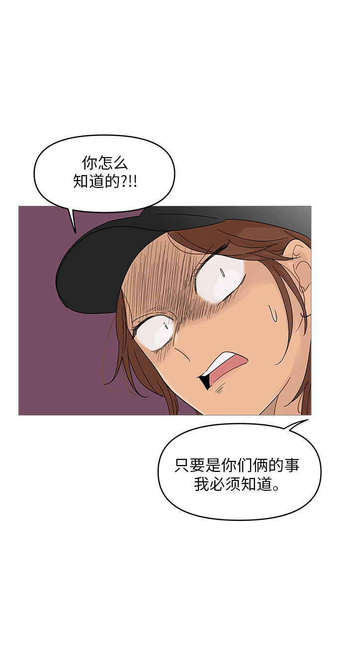 第63话13