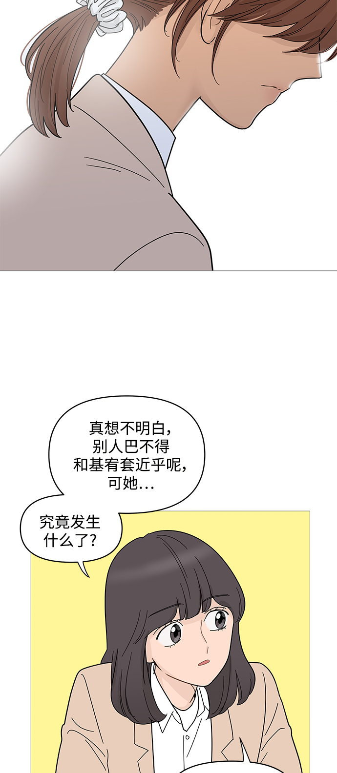 第68话13