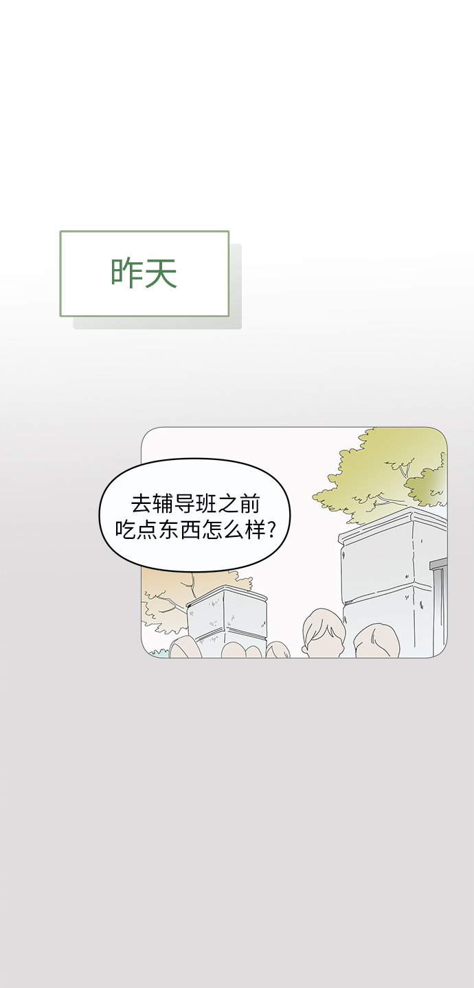 第8话37