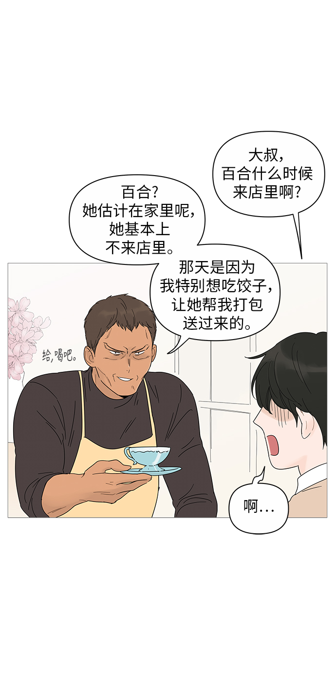 第18话39