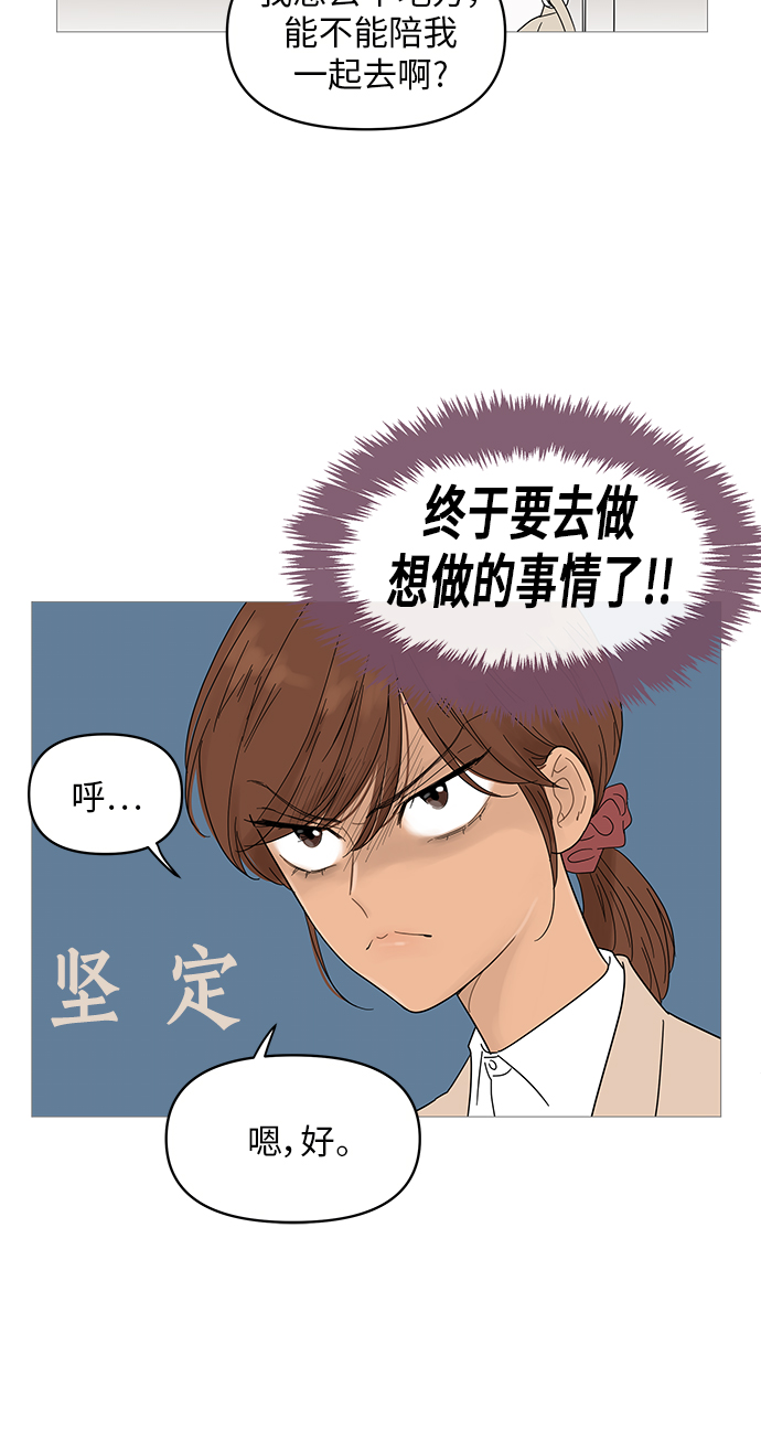 第42话19