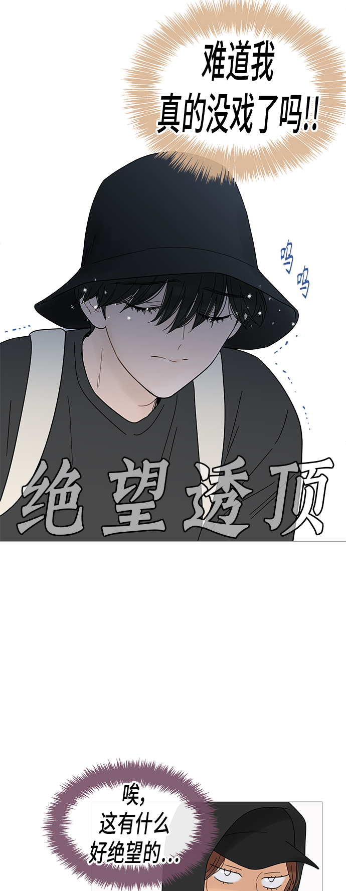 第51话5
