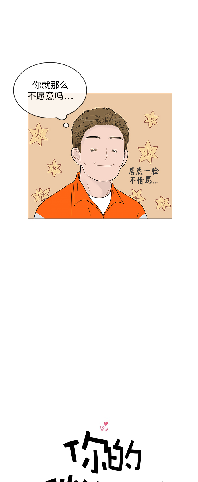 第62话7