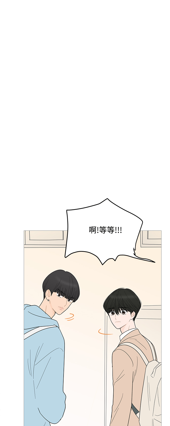 第93话9