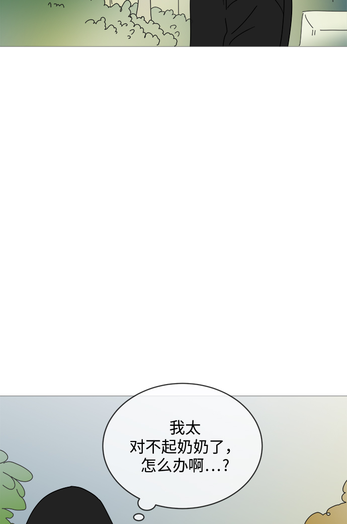 第11话32