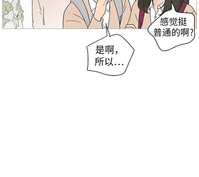 第10话41
