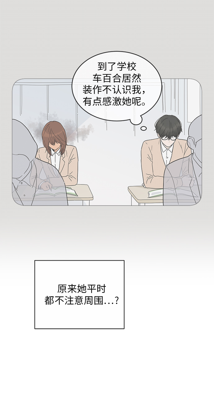 第15话33