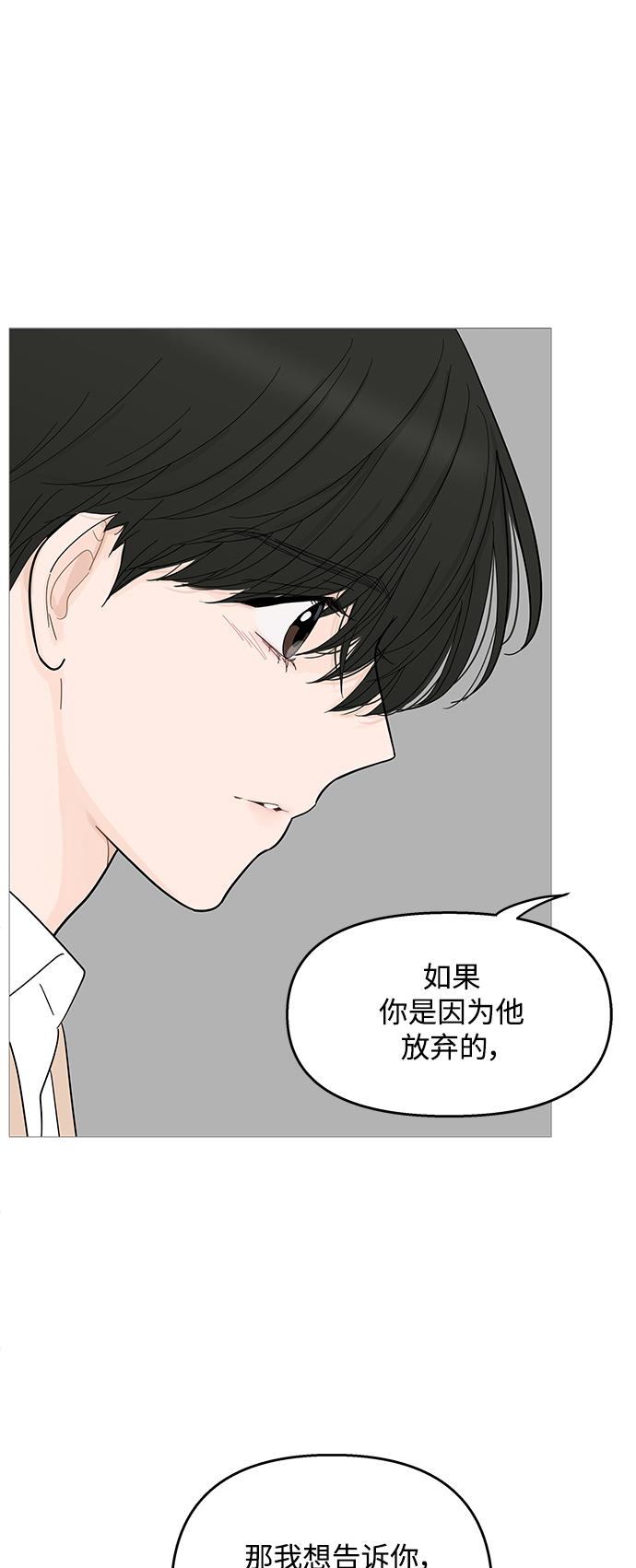第92话36