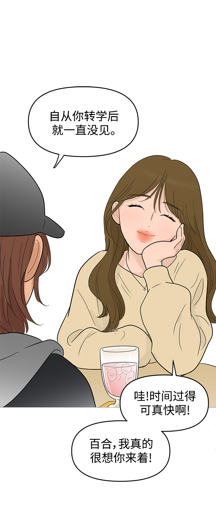 第104话38