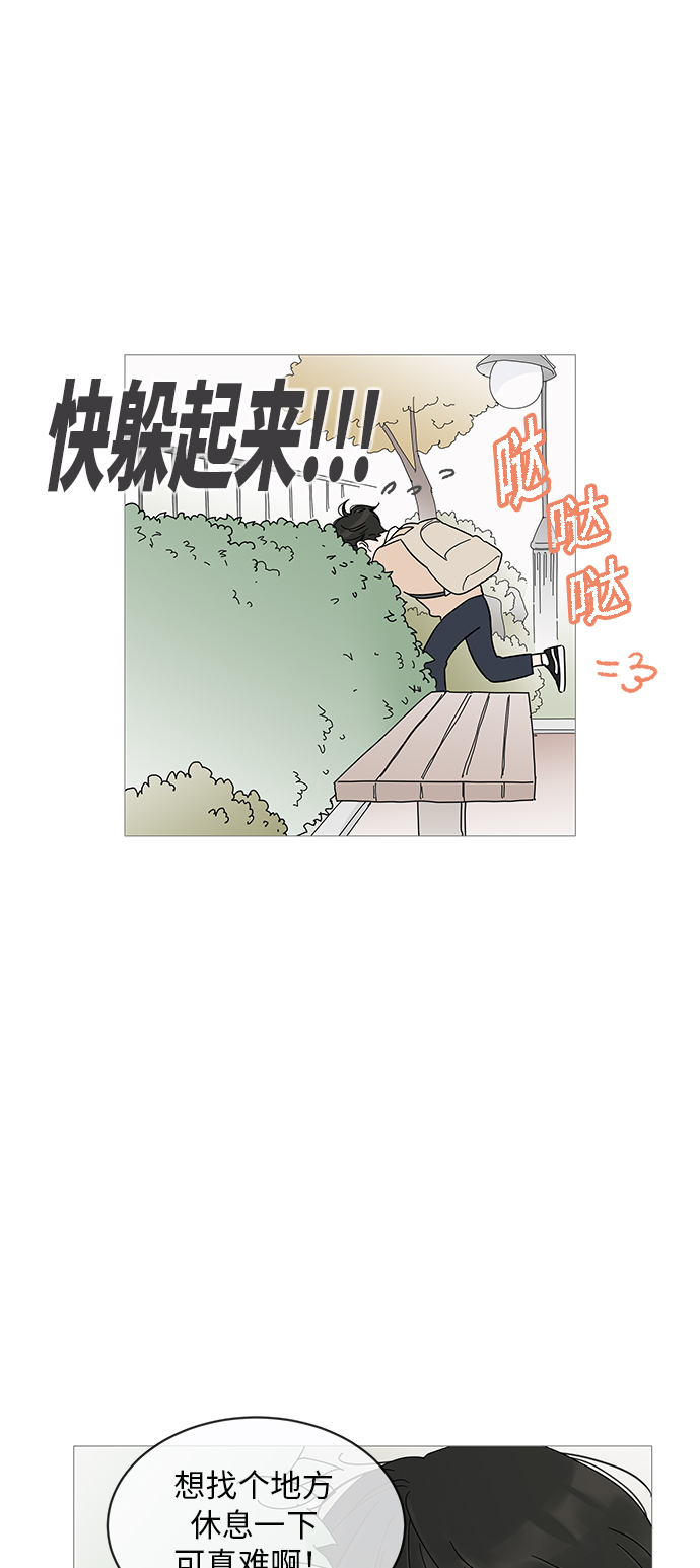 第13话8