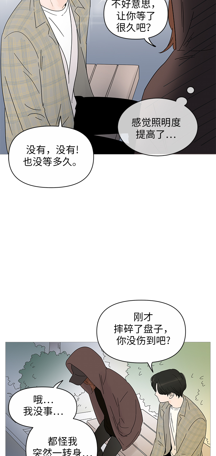 第20话29