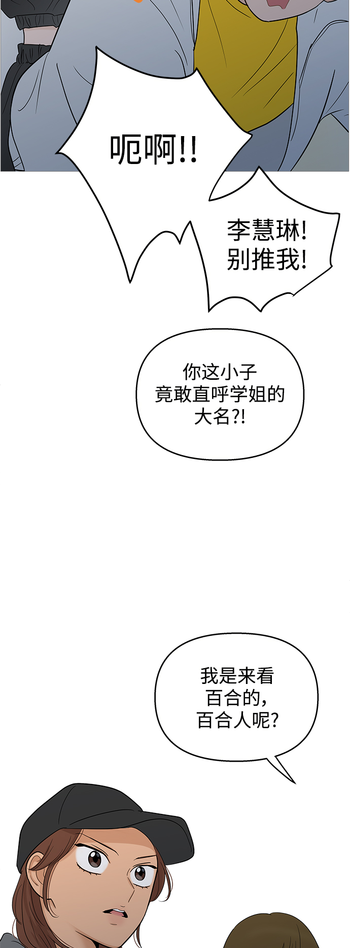 第107话43