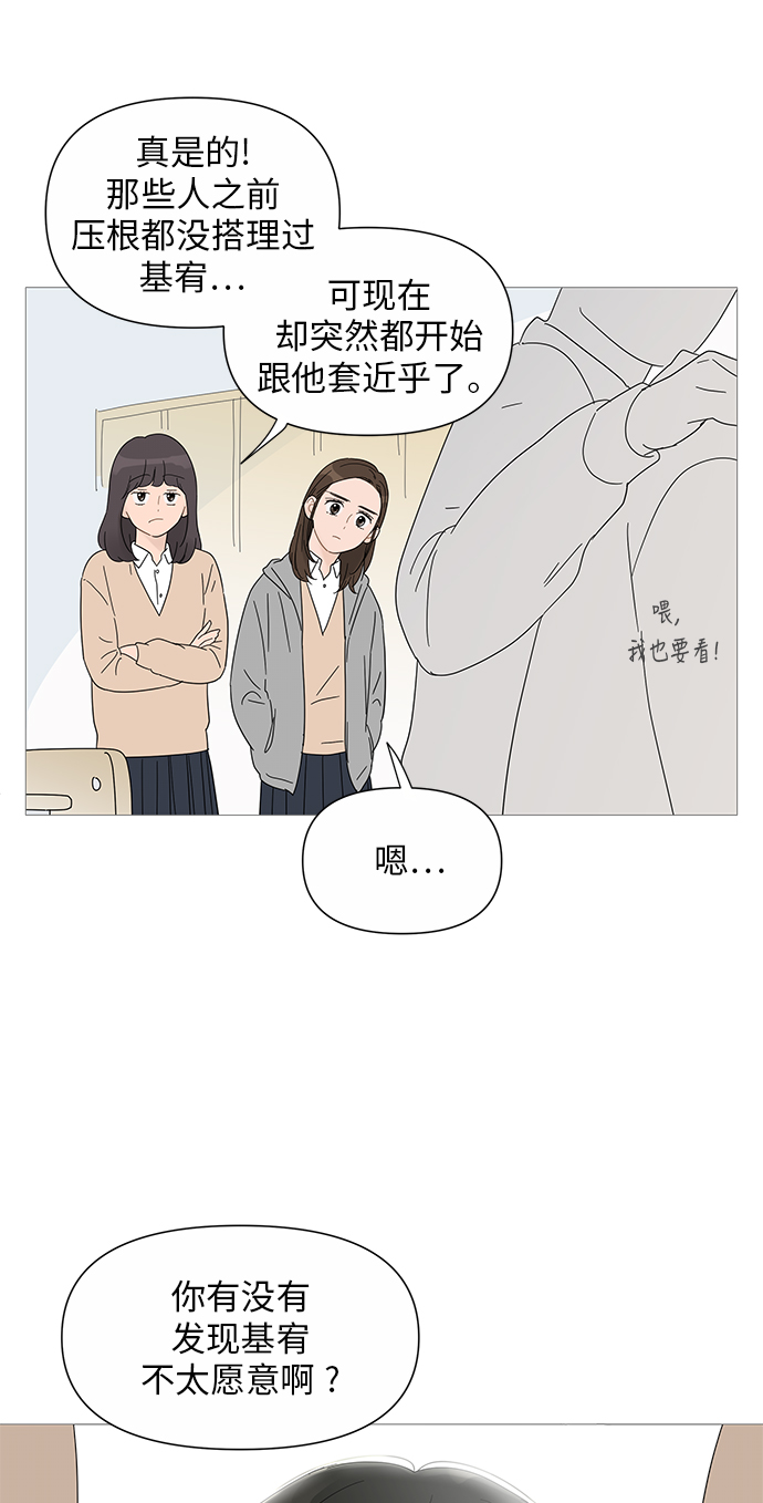 第30话15