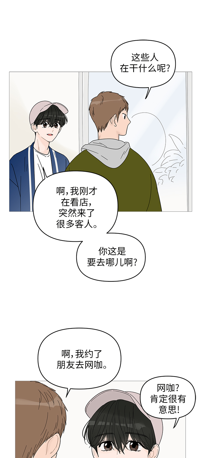 第45话39