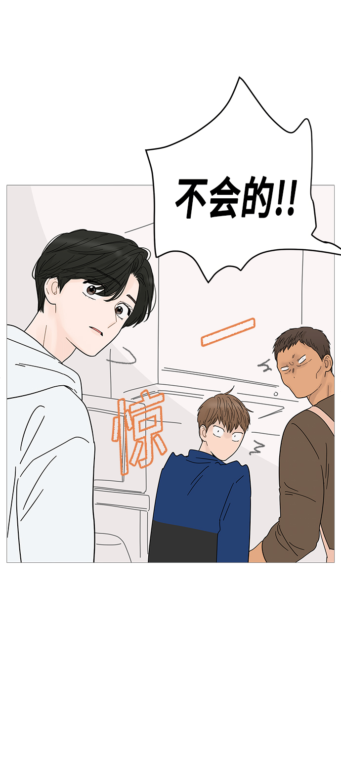 第66话11