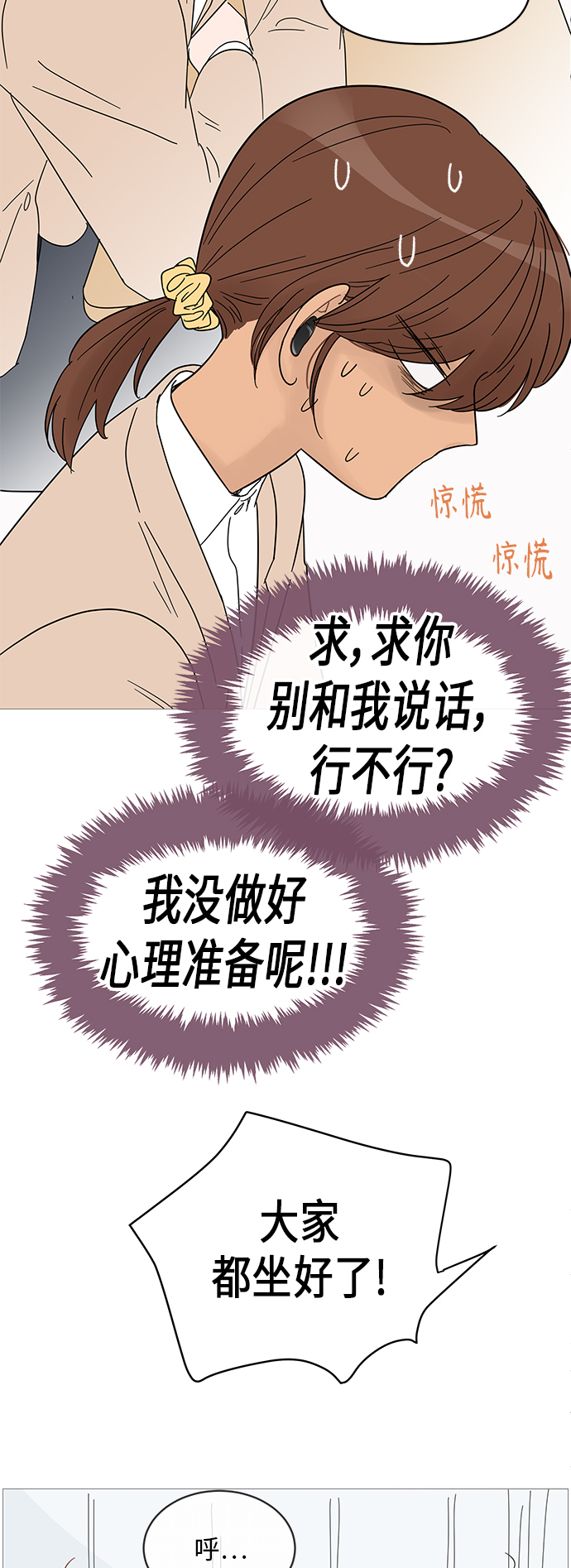 第59话10