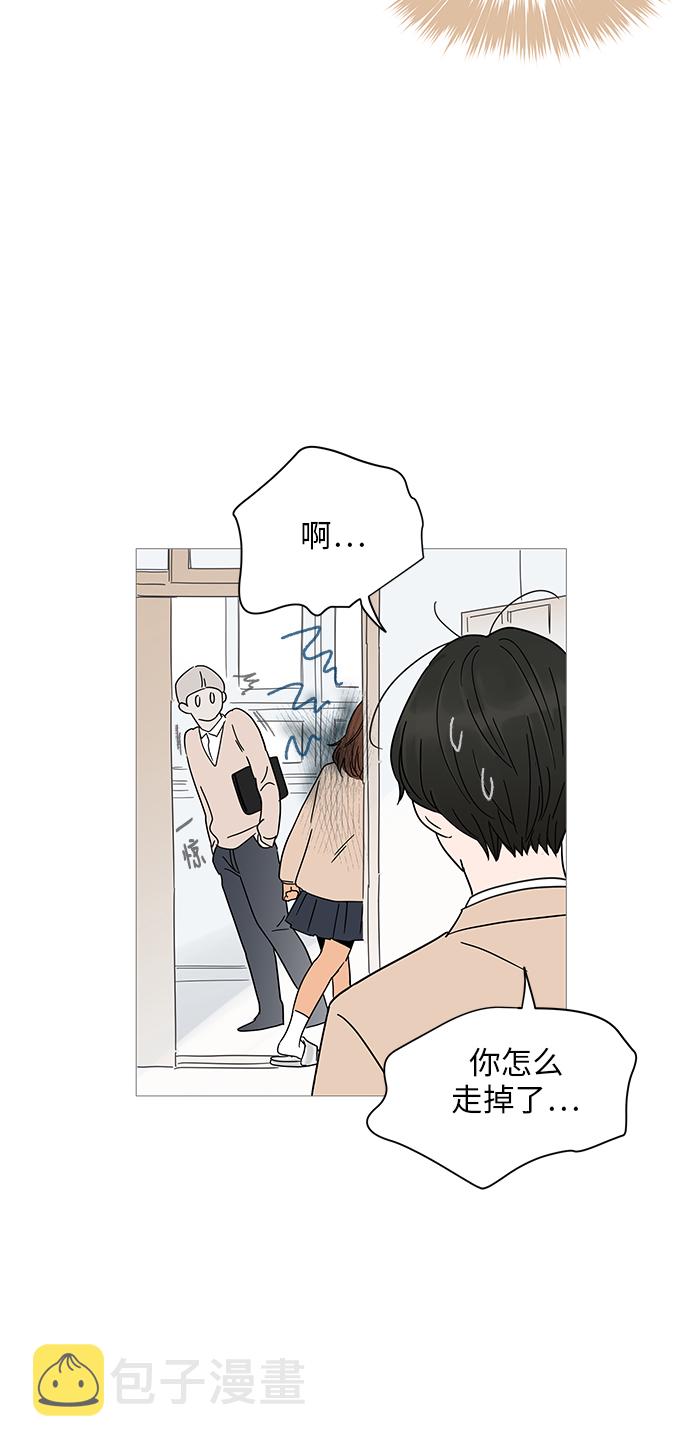 第5话4