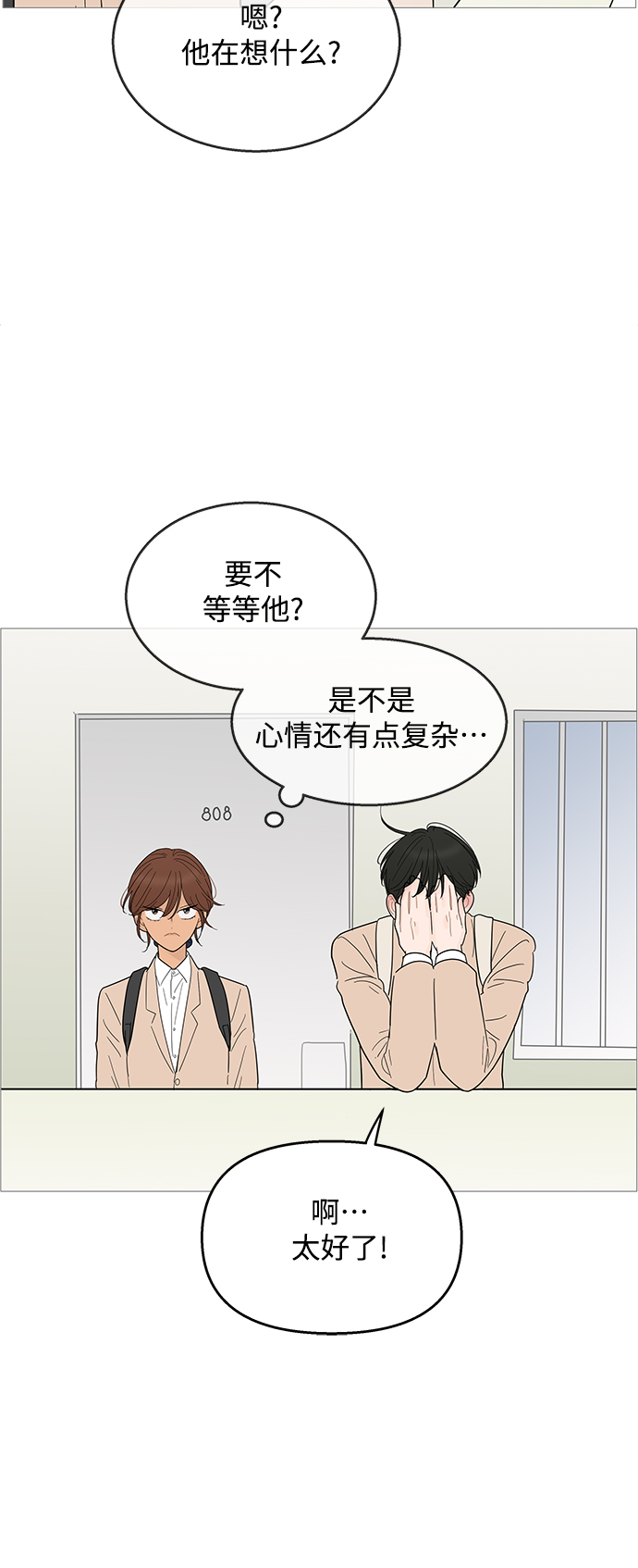 第96话24