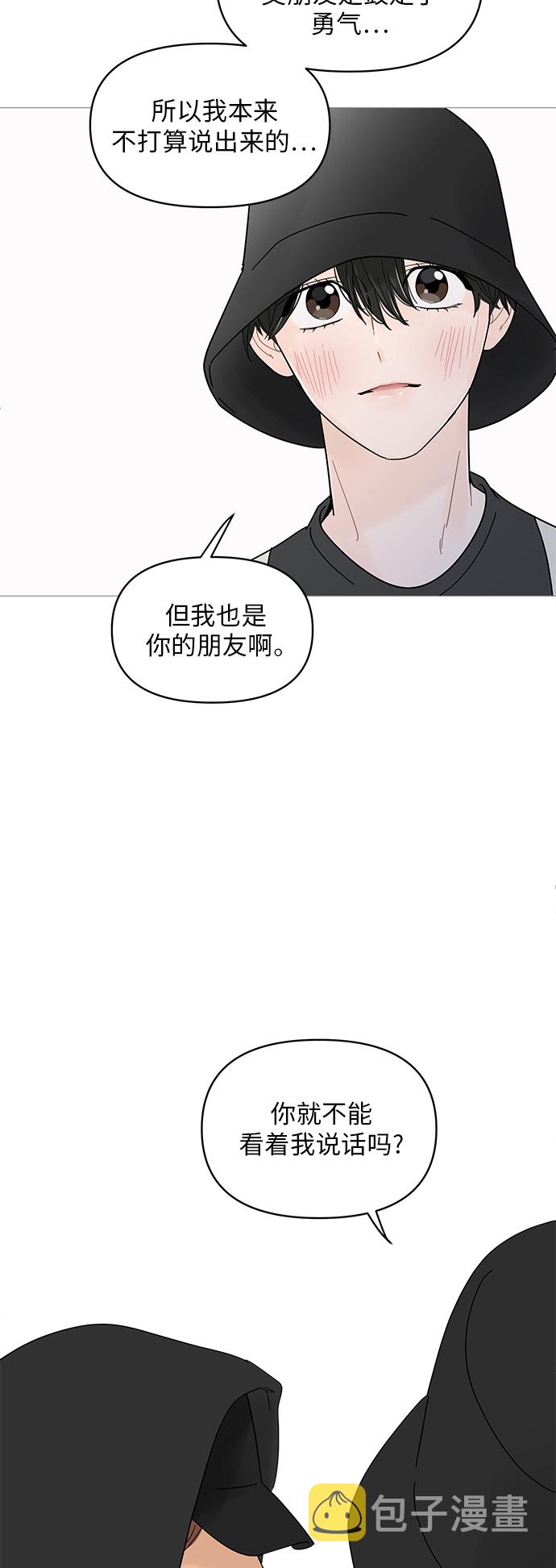 第50话38
