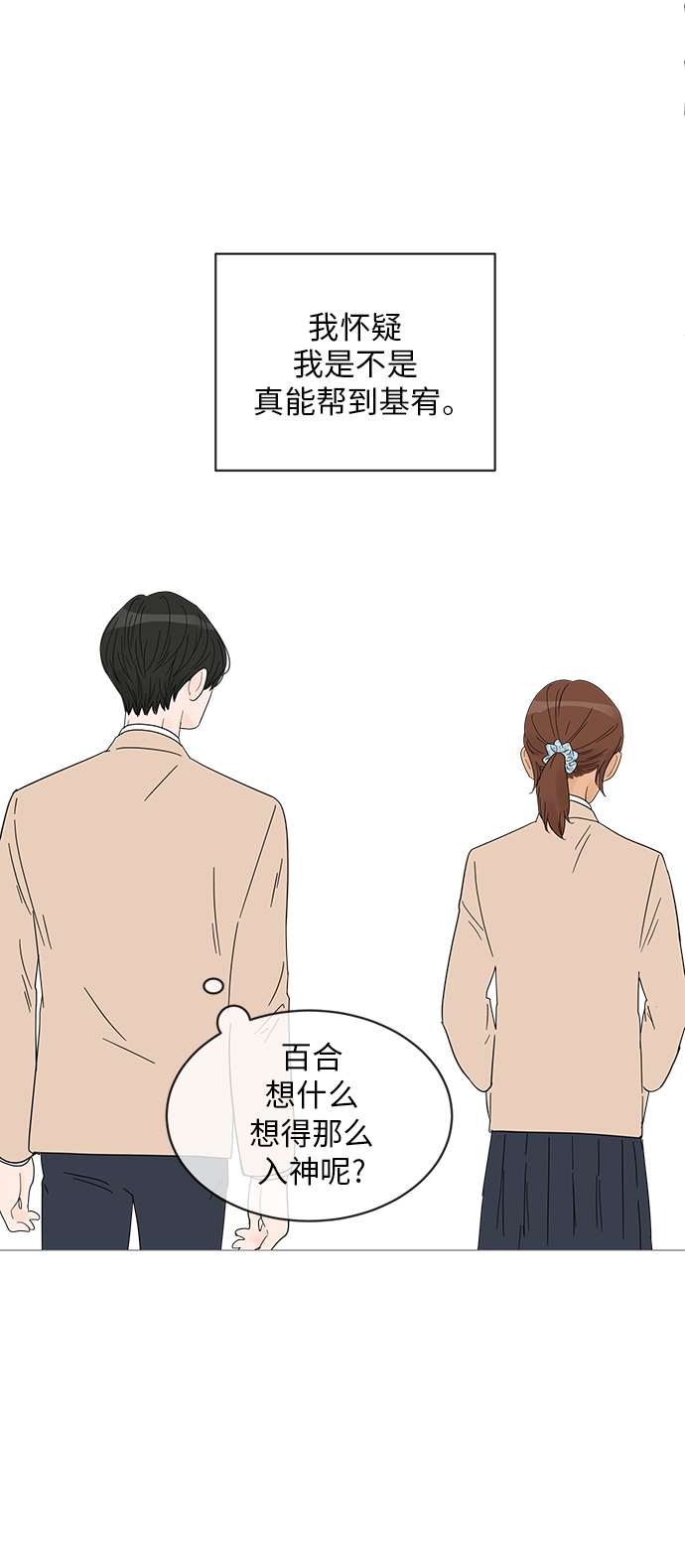 第57话19