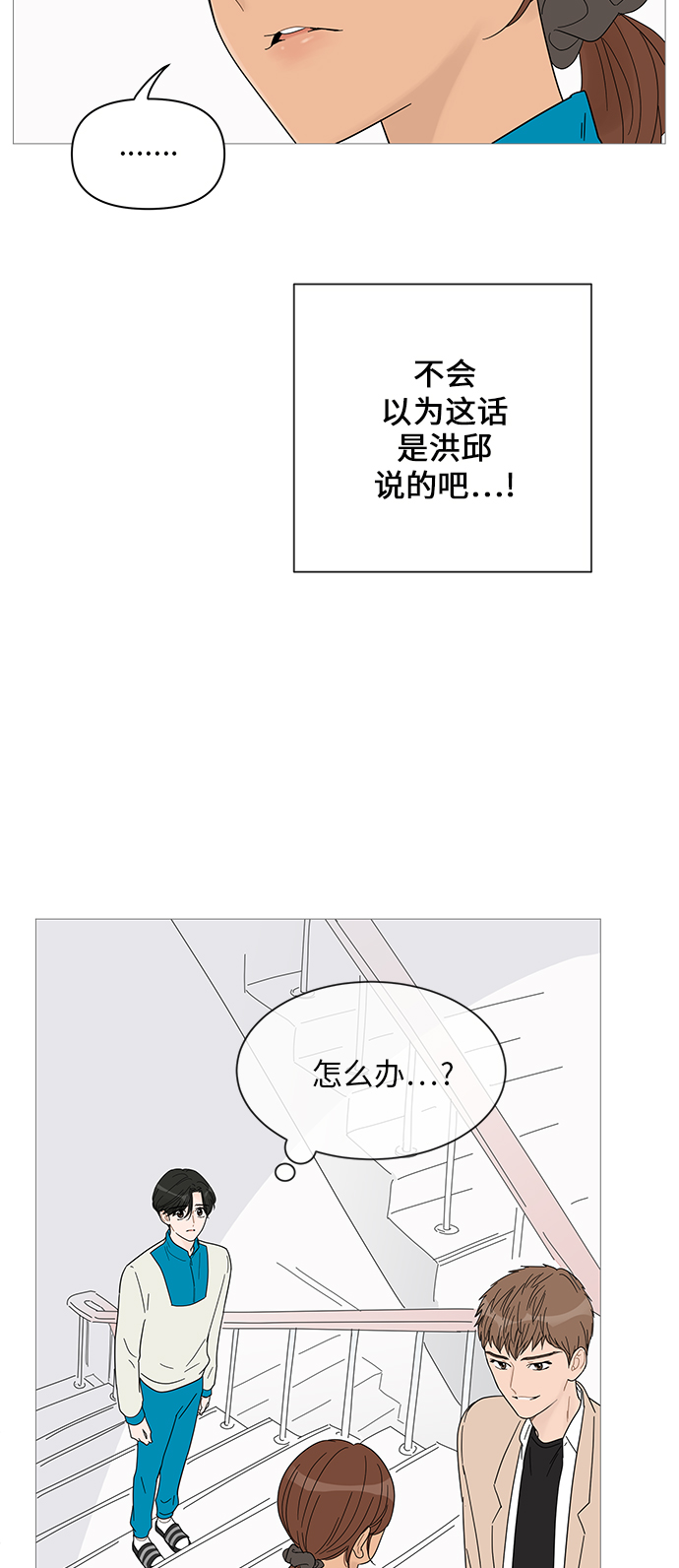 第40话5