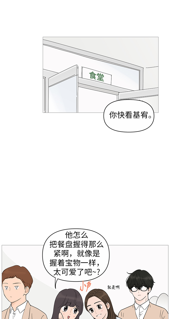 第23话13