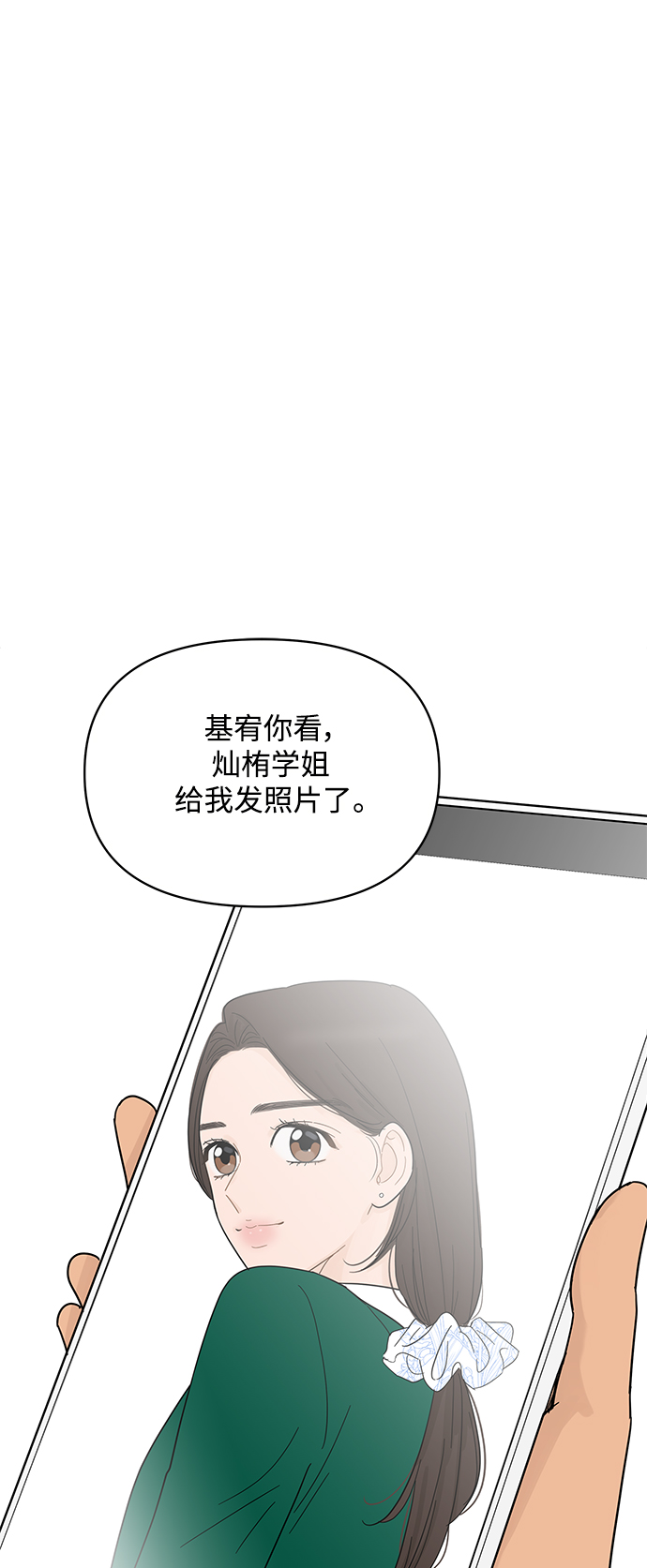 第81话29