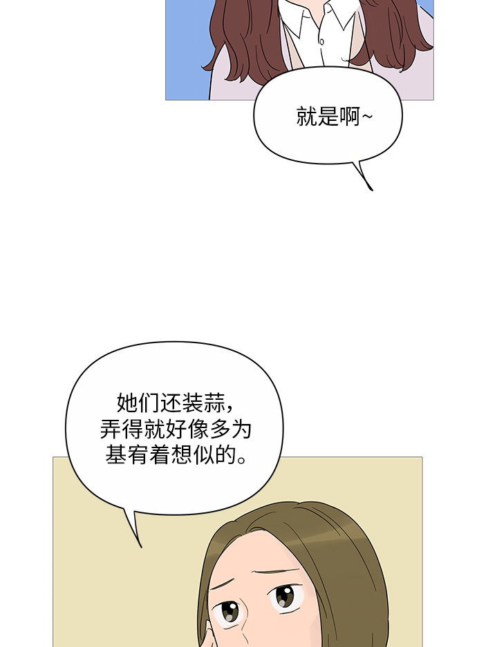 第37话8
