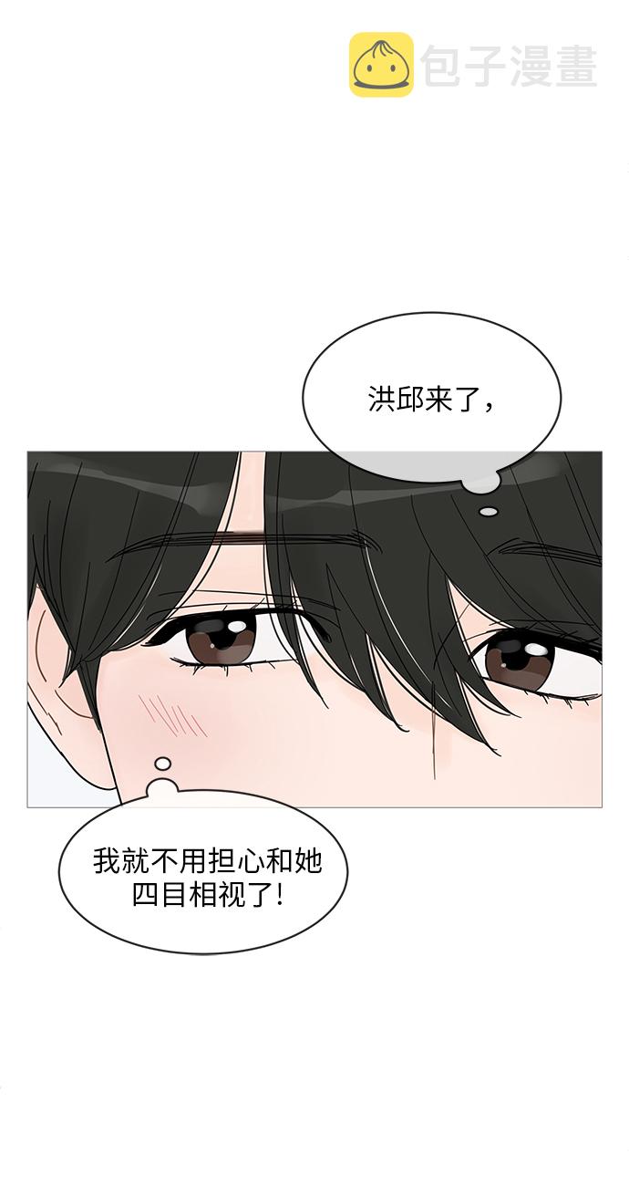 第56话4