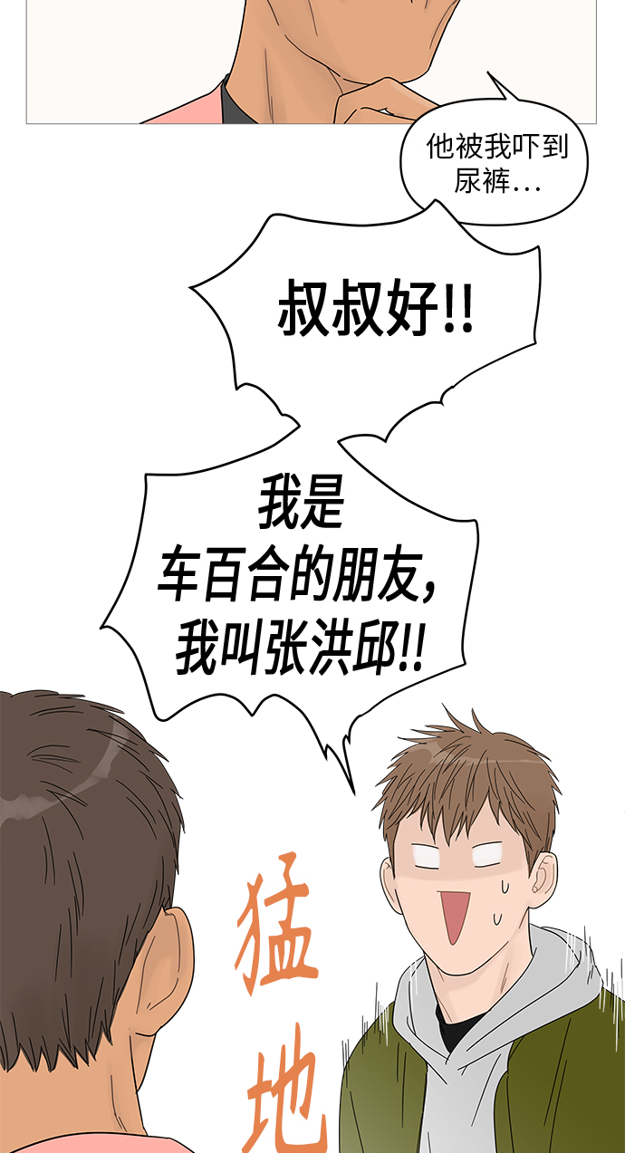 第46话10